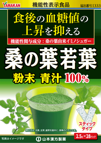 桑の葉若葉粉末100％